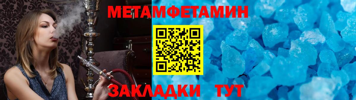 Amphetamine 98% Таганрог