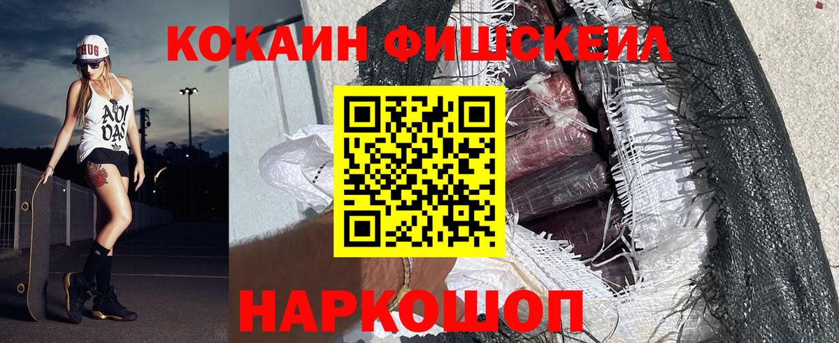 КОКАИН 97% Таганрог