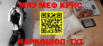винт Нарткала