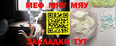 прущая мука Нальчик