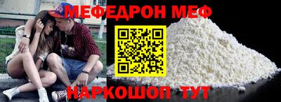 прущая мука Нальчик