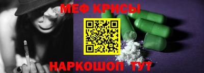 винт Нарткала