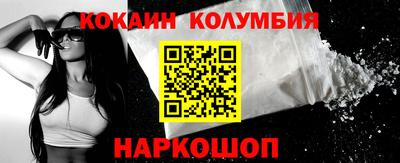 мефедрон мука Наро-Фоминск