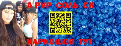 прущая мука Нальчик