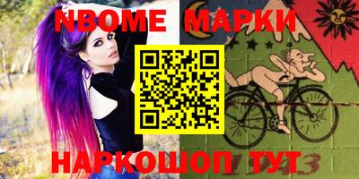 мефедрон мука Наро-Фоминск
