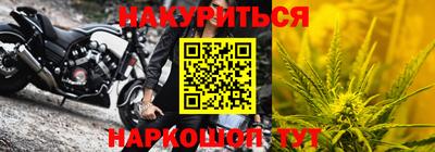соль курить ск Новокубанск