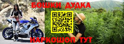 мефедрон мука Наро-Фоминск