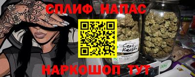 мефедрон мука Наро-Фоминск