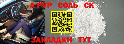 винт Нарткала