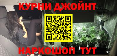 мефедрон мука Наро-Фоминск