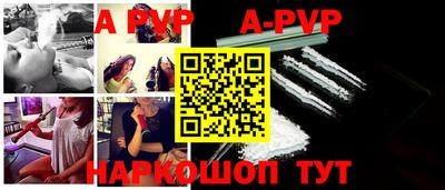 винт Нарткала