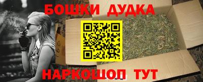 мефедрон мука Наро-Фоминск