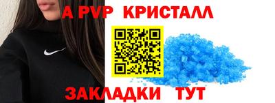 прущая мука Нальчик