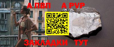 винт Нарткала