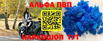 винт Нарткала