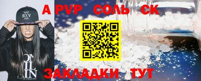мефедрон мука Наро-Фоминск