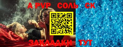мефедрон мука Наро-Фоминск
