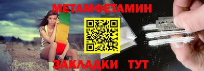 винт Нарткала