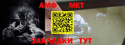 мефедрон мука Наро-Фоминск