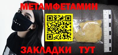 мефедрон мука Наро-Фоминск