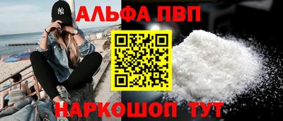 винт Нарткала