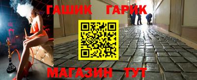 винт Нарткала