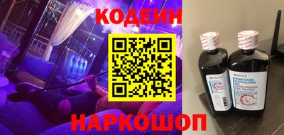 винт Нарткала