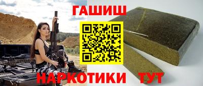 винт Нарткала