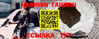 мефедрон мука Наро-Фоминск