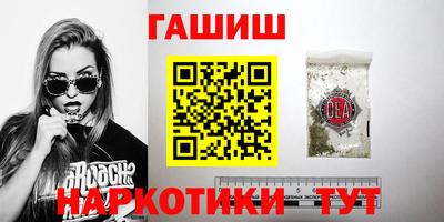 винт Нарткала