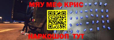 прущая мука Нальчик