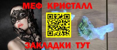 винт Нарткала