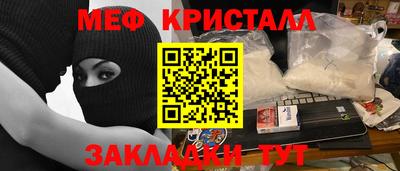 мефедрон мука Наро-Фоминск