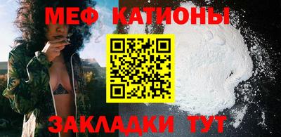 мефедрон мука Наро-Фоминск