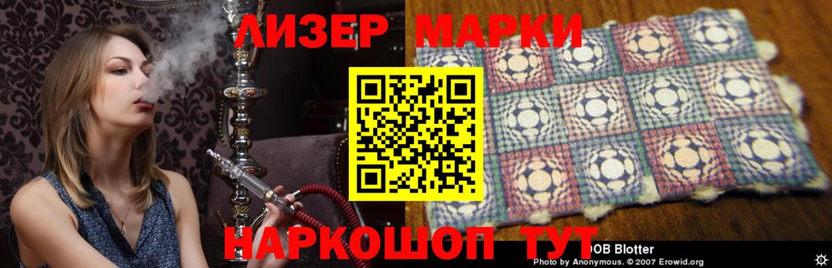 LSD-25 экстази кислота Таганрог