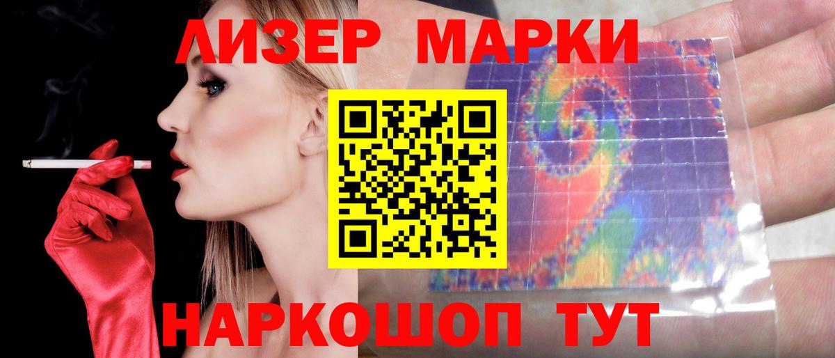 Таганрог  ЛСД экстази ecstasy  LSD-25 экстази кислота  Вход с VPN 